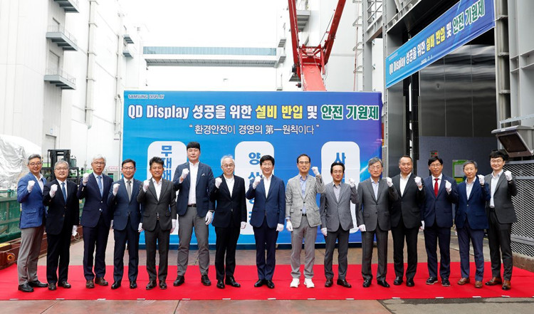 首批完成生产交付 三星确定2021年正式商业化生产QD-OLED面板-第1张图片-科技快讯