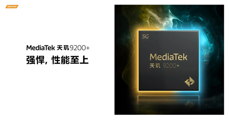 红米机皇？Redmi K60 Ultra下个月来了！-第2张图片-科技快讯