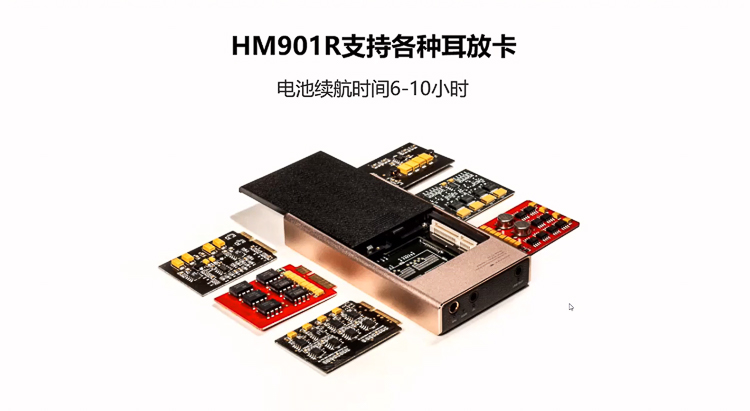 HIFIMAN推出"喜马拉雅"自研DAC，便携播放器、解码耳放等新品搭载-第10张图片-科技快讯