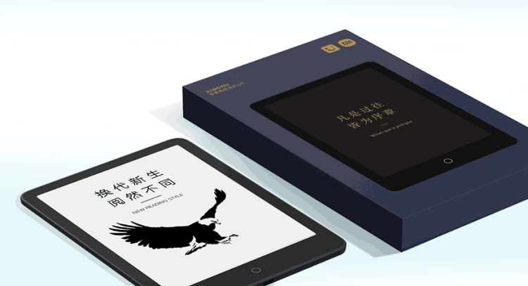 小米发布多看电纸书Pro 2墨水屏平板，7.8英寸屏幕，300PPI像素密度-第2张图片-科技快讯