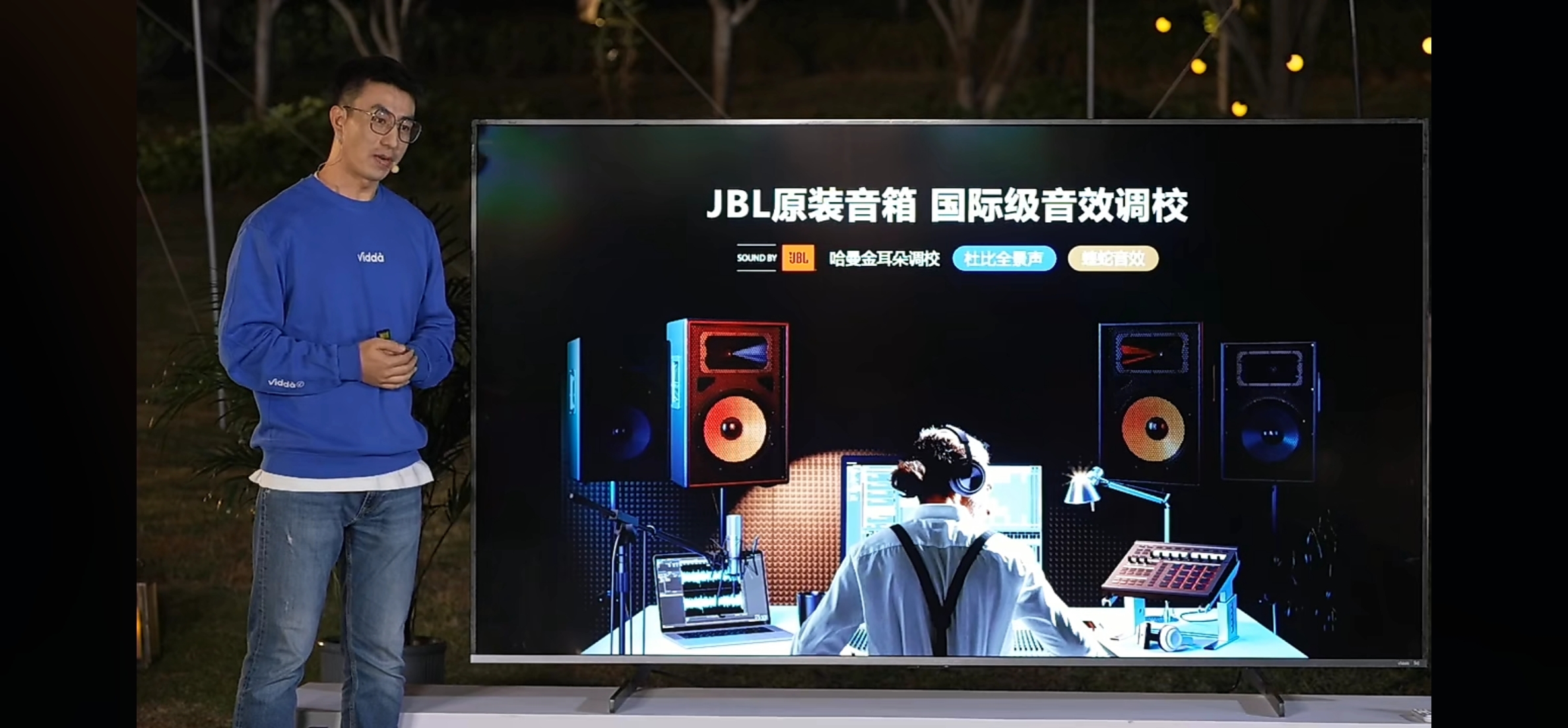 Vidda发布音乐K歌电视MUS，加入独立AI修音声卡，在家K歌有好音质-第3张图片-科技快讯