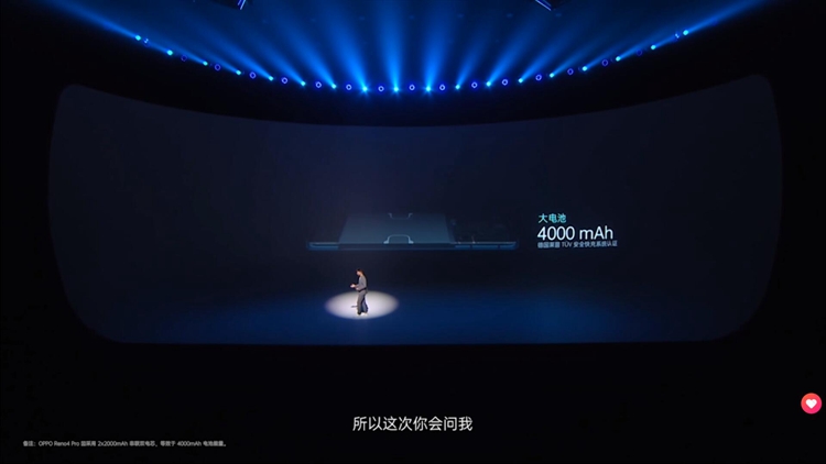 索尼IMX 708加持，颜值担当：OPPO正式发布Reno 4系列手机-第6张图片-科技快讯