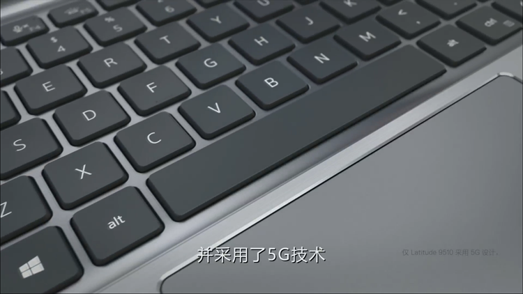 满足多层次专业商务需求：戴尔发布全新商务电脑产品-第3张图片-科技快讯