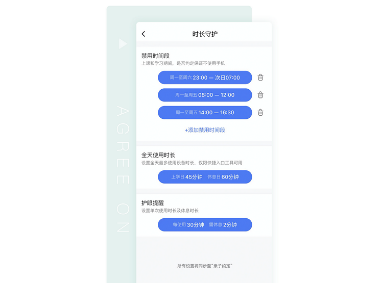 百度官宣小度青禾学习手机，5月22日发布，要做让家长放心的学习手机-第3张图片-科技快讯