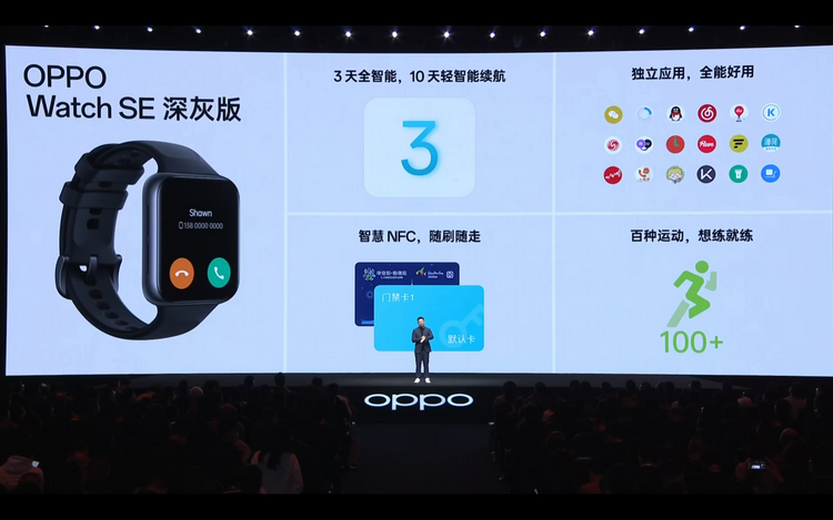 OPPO Reno9系列发布 双芯人像更出色-第16张图片-科技快讯