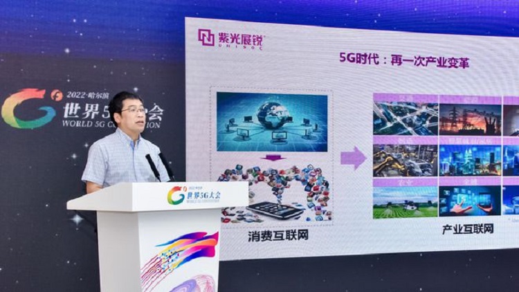 紫光展锐今年将有超过10款搭载二代5G芯片手机上市-第1张图片-科技快讯