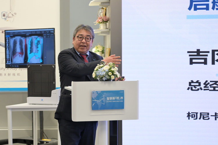 柯尼卡美能达制定DX2022中期战略 用可视化技术实现更多价值-第4张图片-科技快讯