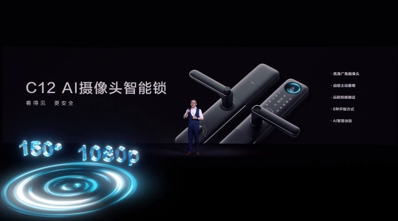 AI与智能家电的完美融合：全面解析TCL灵悉全系AI家电-第7张图片-科技快讯