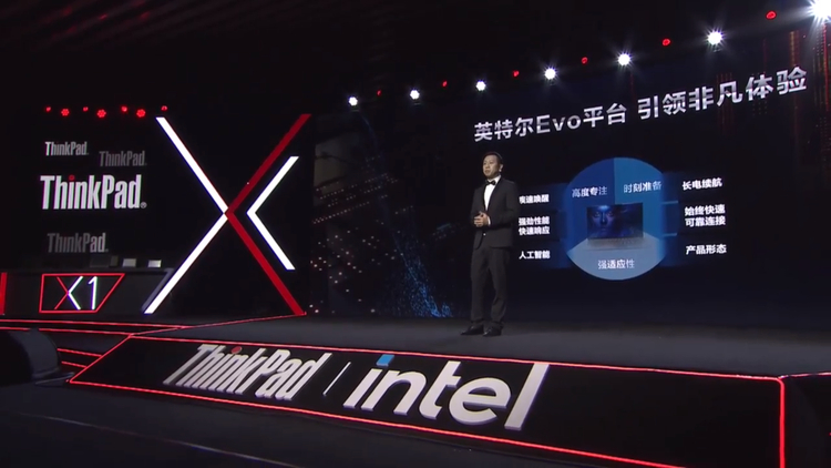 ThinkPad X1 Nano发布：轻至907克，用户体验不妥协-第5张图片-科技快讯