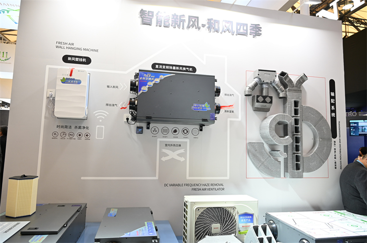 AWE2023丨夏普全品类亮相AWE，技术创新深耕不辍-第4张图片-科技快讯