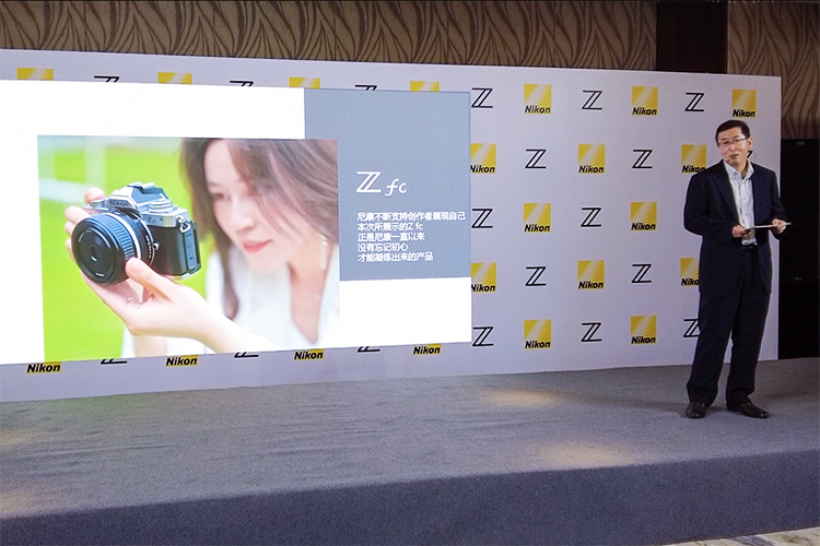 复古微单拍你所爱 尼康Z fc亮相夏季媒体交流会-第3张图片-科技快讯