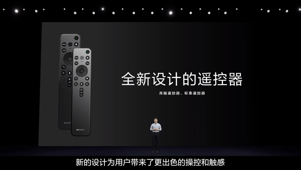 索尼举行2022索尼电视新品发布会 带来包括Z9K、A95K在内的多款产品-第11张图片-科技快讯
