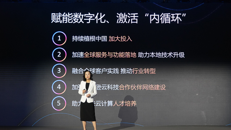 亚马逊云科技发布中国业务战略：助力企业深耕本地、植根中国、成功出海-第4张图片-科技快讯