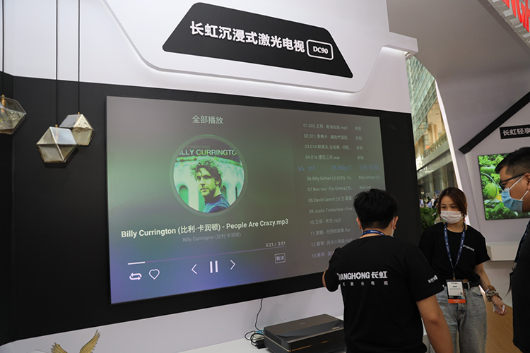InfoComm 2021丨长虹携旗下多款激光投影参展 展现不俗技术实力-第4张图片-科技快讯