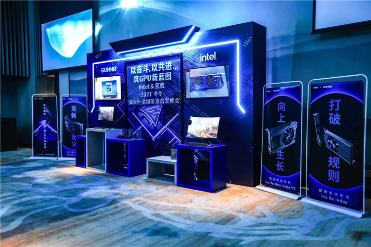 显卡新势力品牌蓝戟举办全国渠道峰会，为显卡市场注入新活力-第1张图片-科技快讯