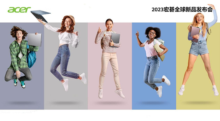 CES 2023丨宏碁发布包括非凡GO系列、蜂鸟系列在内的全系列笔记本新品-第5张图片-科技快讯