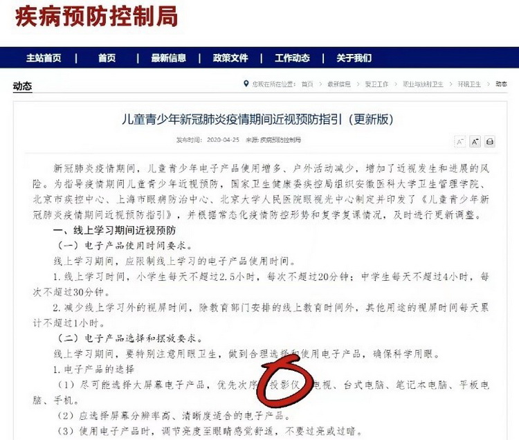 客厅改造学习区 为网课提供更好环境-第3张图片-科技快讯