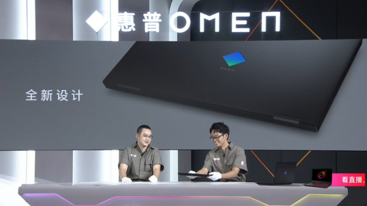 惠普暗影精灵6笔记本发布 整体设计风格大变样-第5张图片-科技快讯