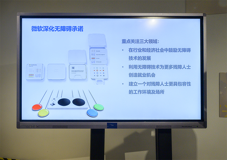 微软举办2021 冬季新品品鉴会 展示全系软硬件新品-第11张图片-科技快讯