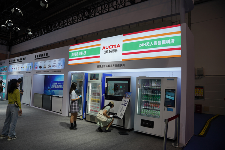 CICE2023丨澳柯玛携科技家电，分享智能新鲜品质生活-第6张图片-科技快讯