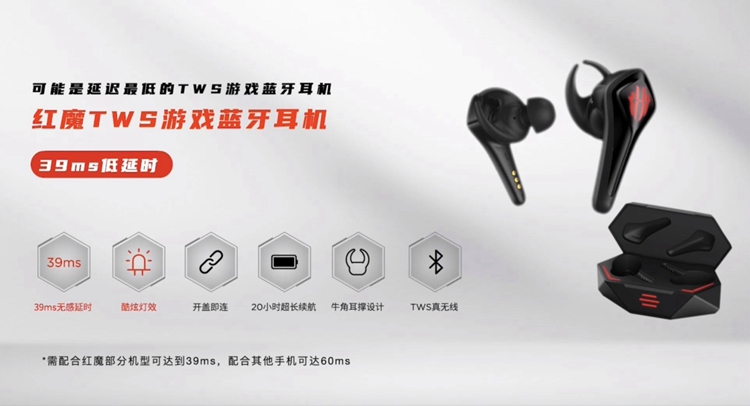银材料导热，144Hz刷新率：努比亚发布红魔5S手机-第5张图片-科技快讯