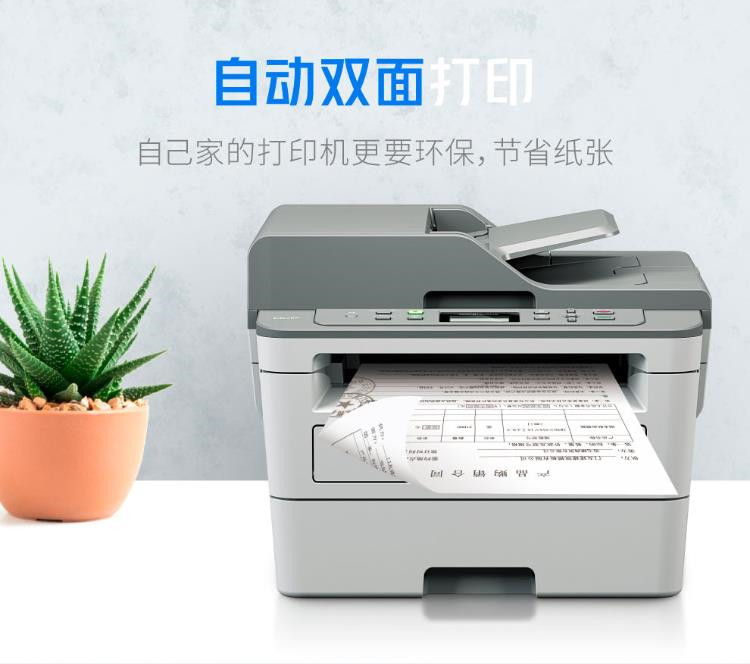 品质与成本难抉择？兄弟按需供粉打印机解决中小企业两难问题-第7张图片-科技快讯