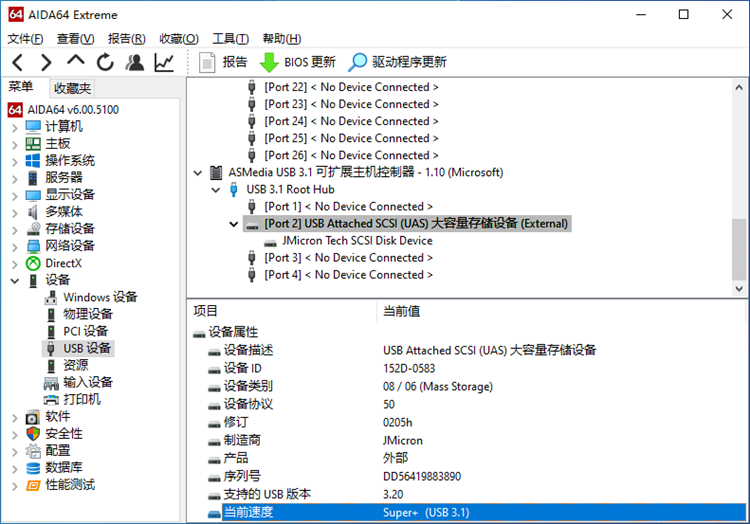 NVMe固态硬盘新玩法：移动硬盘比内置硬盘还要快！-第8张图片-科技快讯