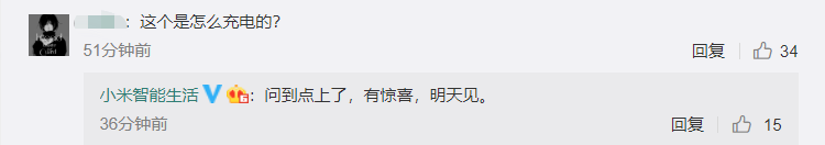 小米手环5官宣：外观公布 6月11日发布-第3张图片-科技快讯
