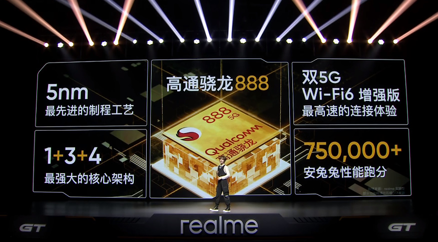 骁龙888性能铁三角，realme真我GT发布，2799元起-第3张图片-科技快讯