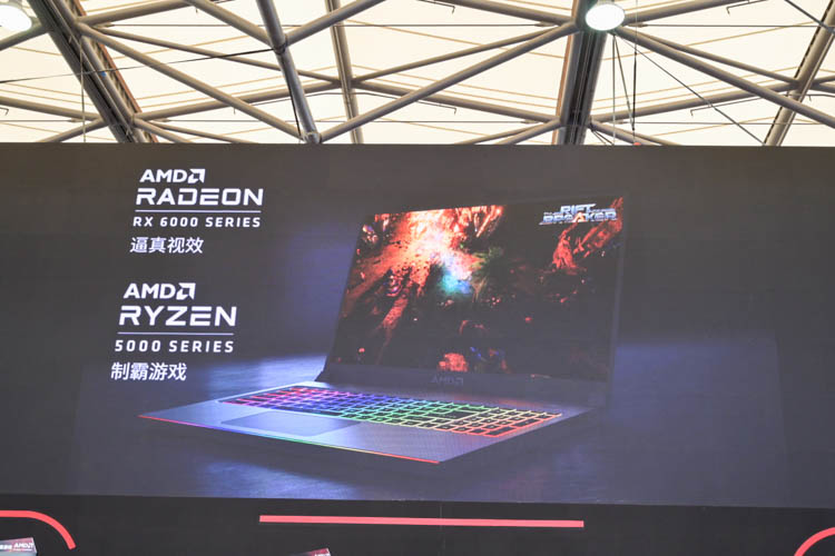 ChinaJoy 2021 | AMD推出超威卓越平台游戏笔记本：与OEM厂商共同打造-第3张图片-科技快讯
