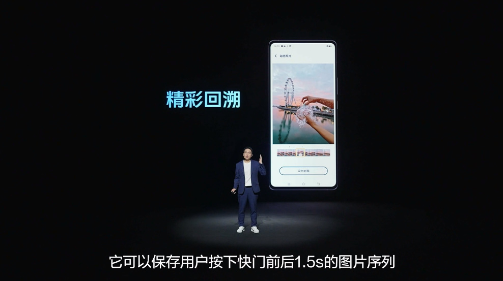 vivo发布自研V2芯片，长焦与抓拍能力提升，下一代旗舰手机搭载-第27张图片-科技快讯