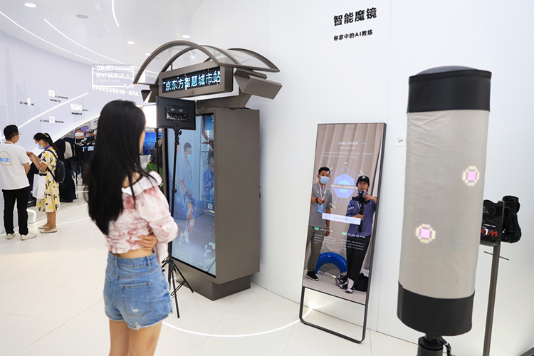 京东方美好生活馆亮相上海环球港 智慧屏幕服务前沿科技-第7张图片-科技快讯