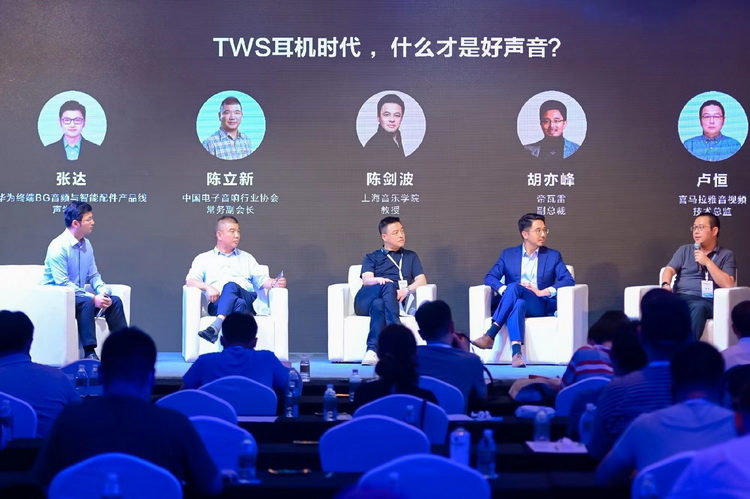 走进华为音频实验室 一探华为TWS耳机诞生之地-第8张图片-科技快讯