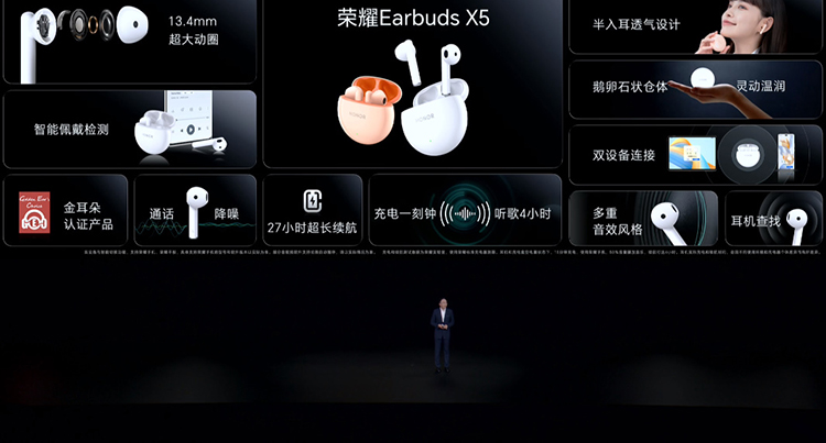 荣耀90系列正式发布：搭载2亿像素 *** 相机 起售价2499元-第12张图片-科技快讯