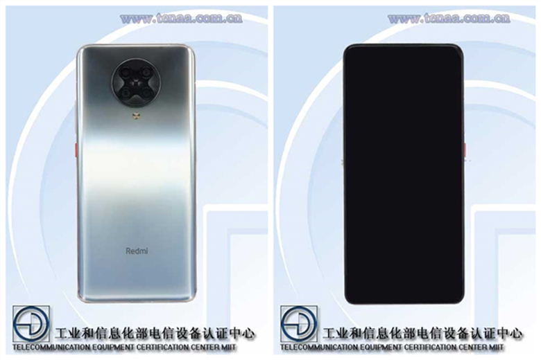 不仅小米10   Redmi K30也将推出至尊纪念版-第2张图片-科技快讯