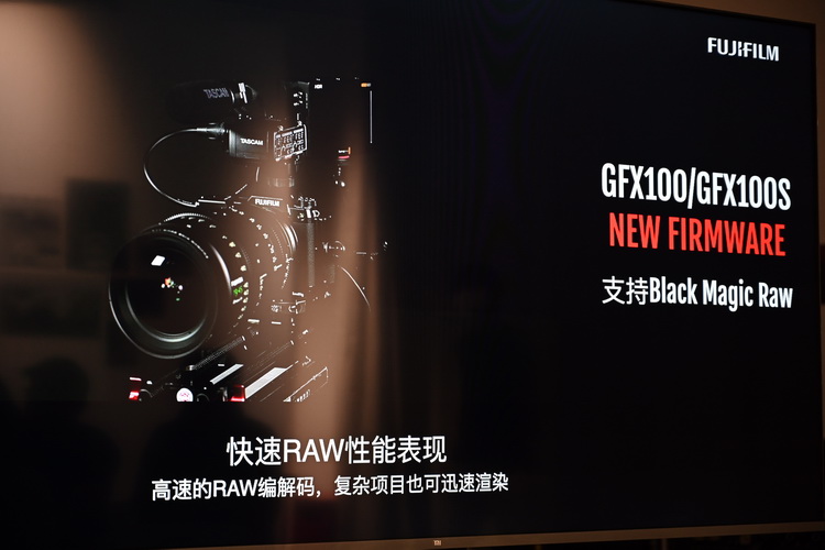 富士发布双机身三镜头 未来X、G卡口会有更多镜头-第18张图片-科技快讯