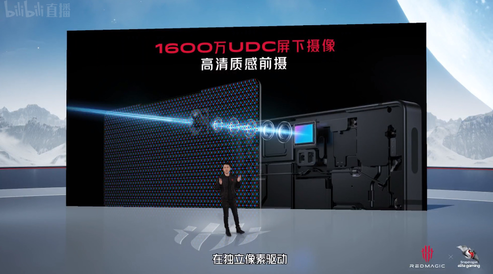 红魔8 Pro系列手机发布，首款第二代骁龙8游戏手机，3999元起-第11张图片-科技快讯