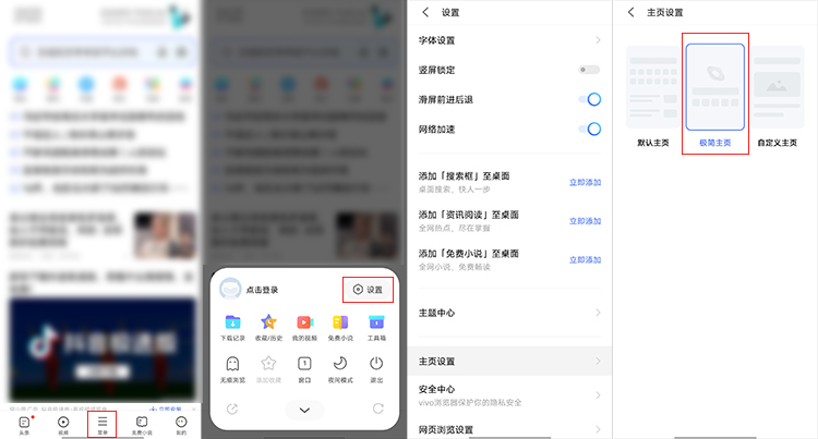 简单神操作，轻松教你关闭主流安卓手机广告-第51张图片-科技快讯