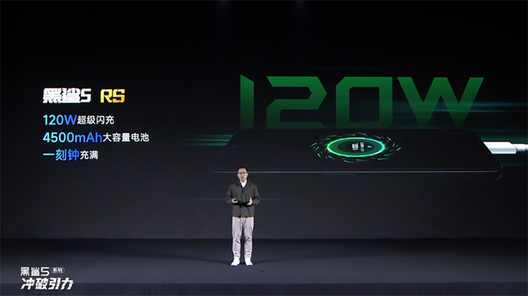 配置操控手游体验全面进化 黑鲨5系列游戏手机正式发布-第15张图片-科技快讯