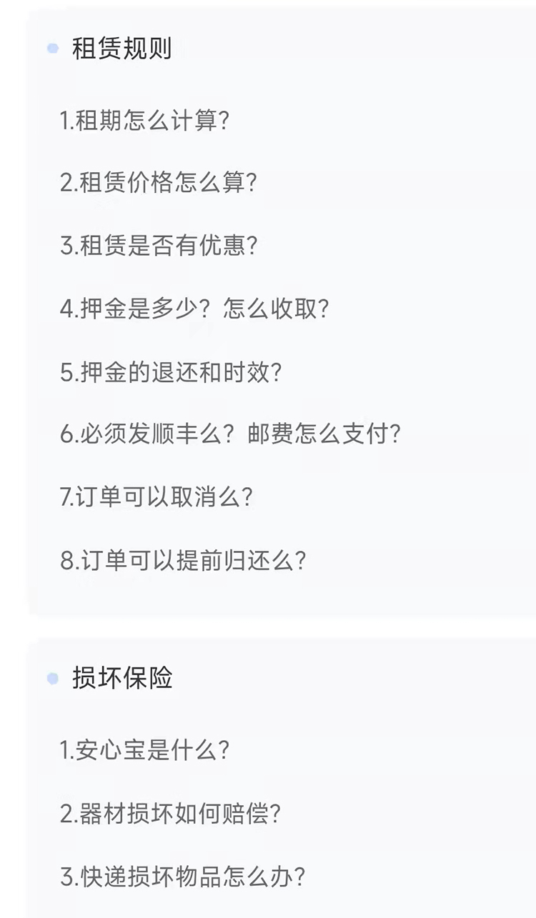 苹果准备推出iPhone硬件订阅服务 它会成功还是会走上支付宝老路？-第5张图片-科技快讯
