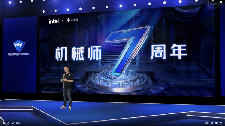 英特尔标压11代酷睿处理器加持：机械师发布F117毒药游戏笔记本-第1张图片-科技快讯