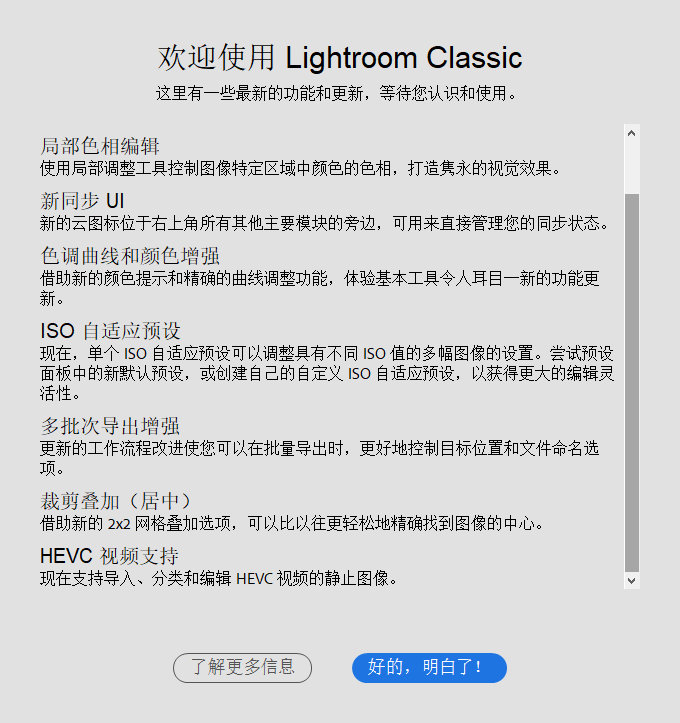 Adobe全家桶全面更新 更改图标设计引入AI新功能-第3张图片-科技快讯