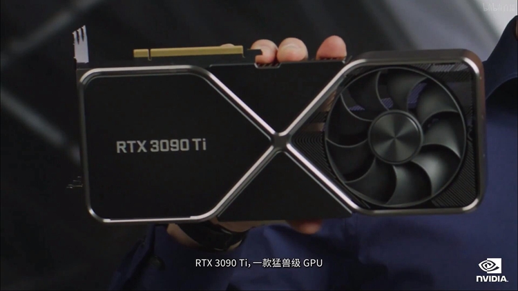 英伟达扩容30系家族：真卡皇RTX 3090 Ti到来，更有RTX 3050平民卡-第5张图片-科技快讯