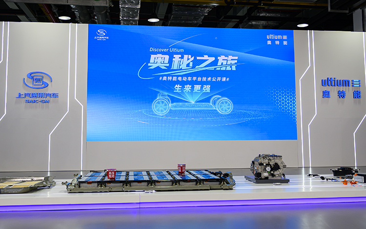奥特能电动车平台技术公开课：更安全、更智能、更性能的奥秘所在-第1张图片-科技快讯