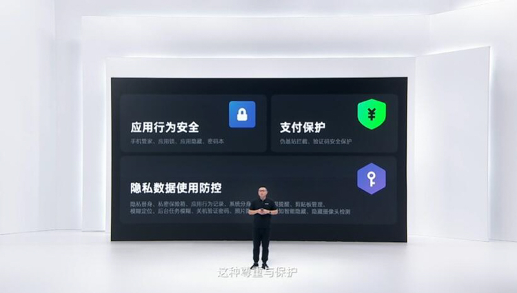 OPPO ColorOS 13系统正式发布：水生万物运行更流畅，潘塔纳尔实现跨端互联-第4张图片-科技快讯