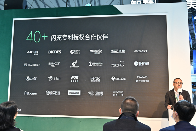 2021MWC丨OPPO启动闪充技术生态合作计划，并带来众多黑科技产品-第6张图片-科技快讯