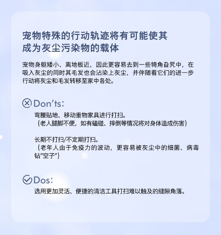 戴森整屋解决方案：深入调研科学养宠新理念 以创新科技提供宠物清洁新选择-第2张图片-科技快讯