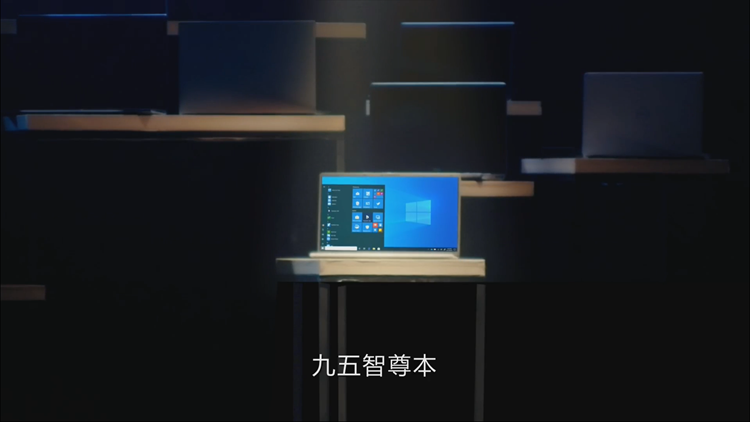 满足多层次专业商务需求：戴尔发布全新商务电脑产品-第1张图片-科技快讯