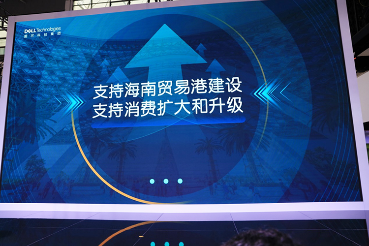 戴尔外星人首家免税店在海棠湾开业，大力推动海南数字化发展建设-第5张图片-科技快讯