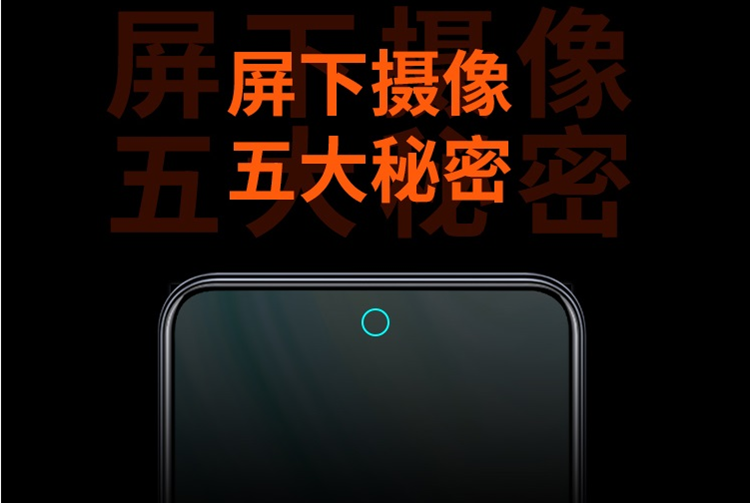 2021年手机发展趋势预测，2K高刷屏、折叠屏将全面爆发-第9张图片-科技快讯